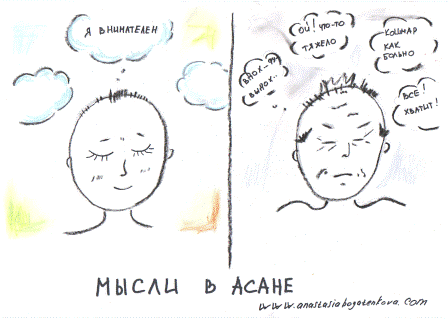 Йога для позвоночника в картинках - Массаж в Воронеже - Андрей Микулин