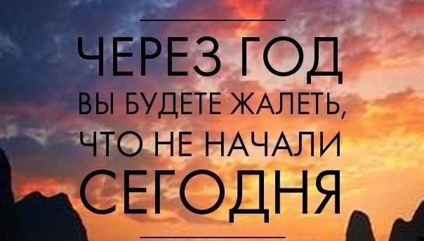 Возврат к самому себе. Осознаем всю прелесть движений или посылаем все к черту. День Первый - Мотивация - Андрей Микулин Массаж Воронеж